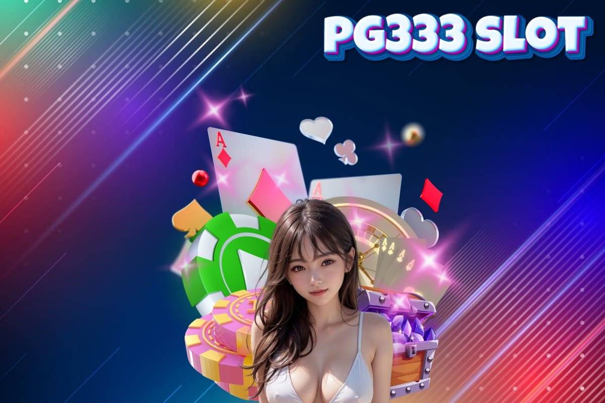 pg333 slot เข้าสู่ระบบ